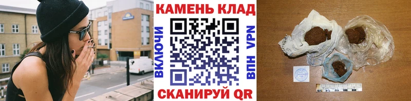 ГАШИШ хэш  Купить закладки  Рошаль 