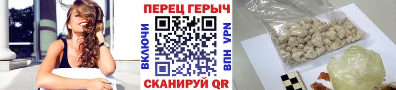 Героин белый Рошаль