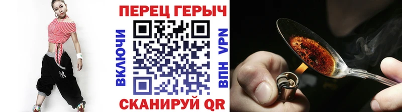 Героин герыч  Купить где  Рошаль 
