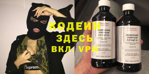 амфетамин Козельск