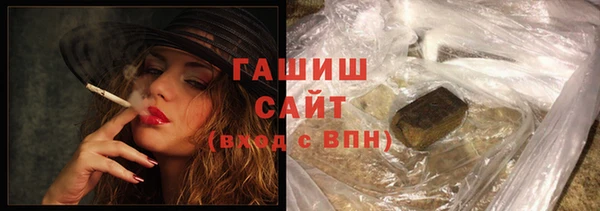 синтетический гашиш Козловка