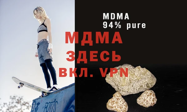 синтетический гашиш Козловка