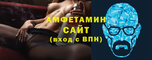 амфетамин Козельск