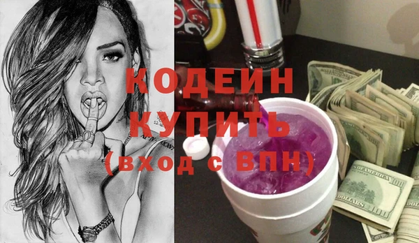 амфетамин Козельск