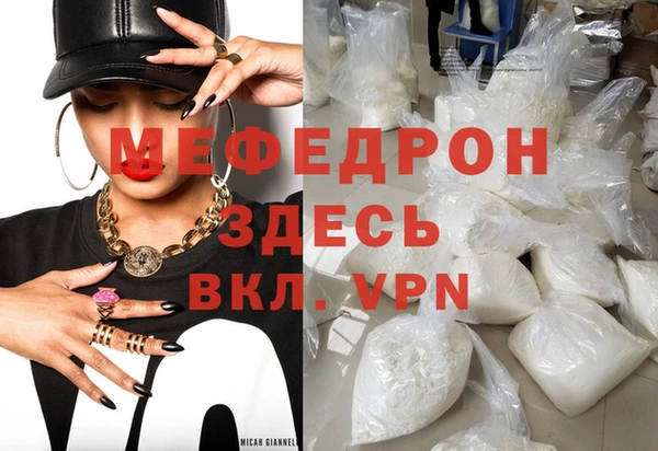 амфетамин Козельск