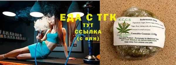 синтетический гашиш Козловка