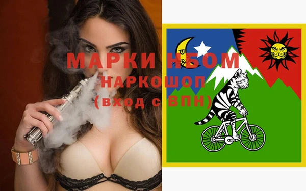 синтетический гашиш Козловка