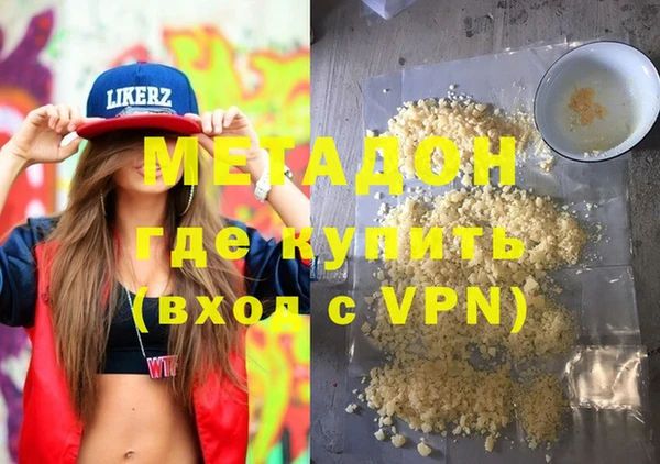 синтетический гашиш Козловка