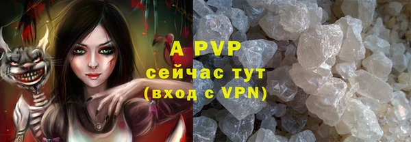 синтетический гашиш Козловка