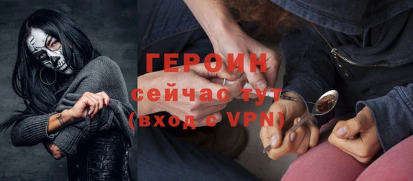 амфетамин Козельск