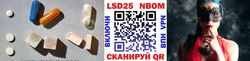ЛСД экстази кислота  Купить  Рошаль 