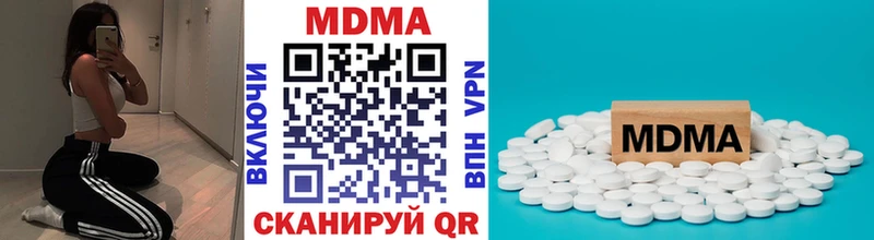 MDMA VHQ  Купить где  Рошаль 