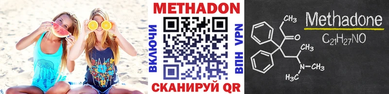 Купить где  Рошаль  Метадон мёд 